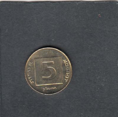 Beschrijving: 5 Agorot  TREE